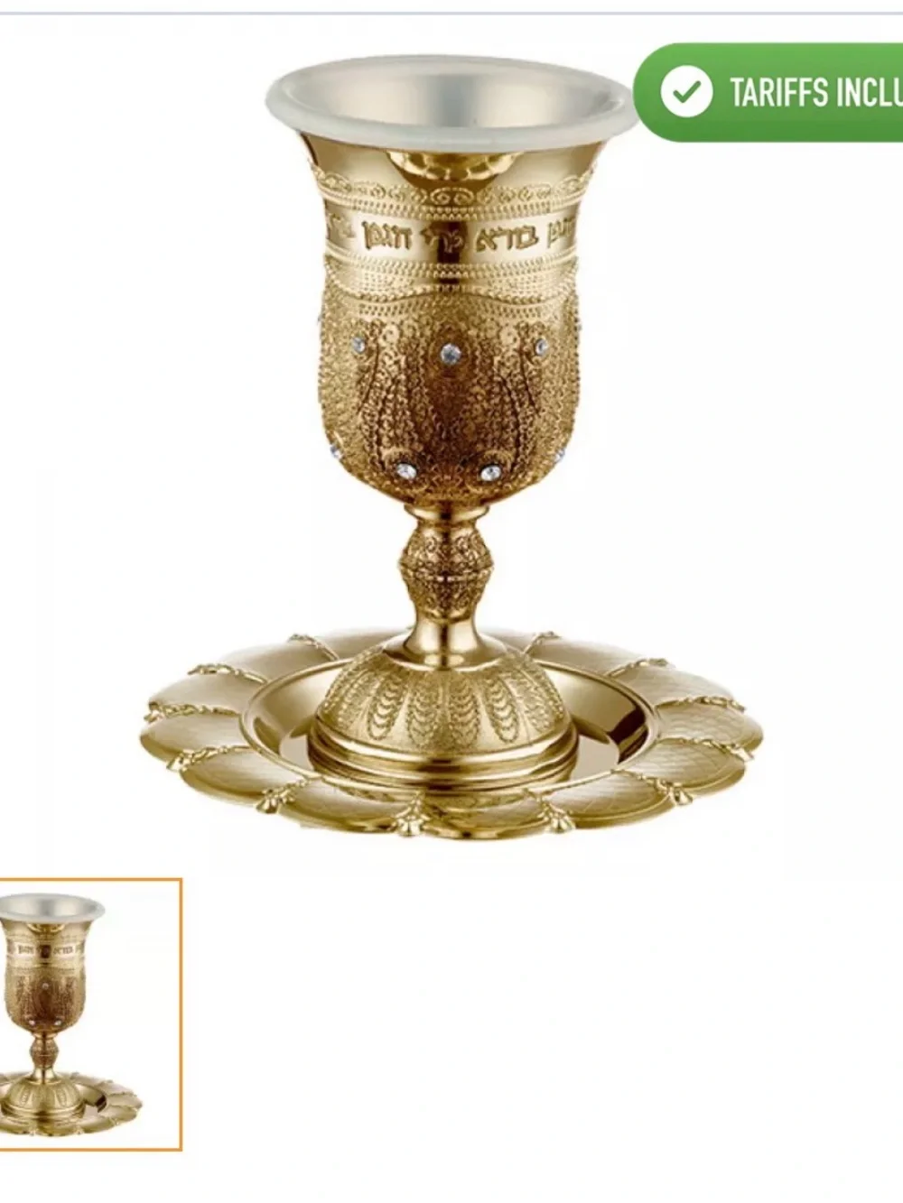 Kiddush Cup Gold Colored Goblet With Full Filigree